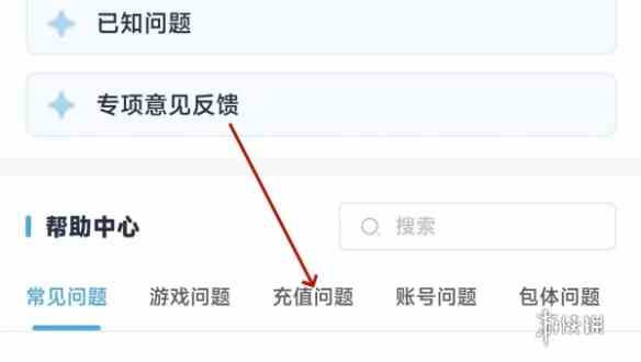 游侠网3