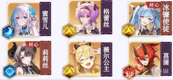 游侠网1