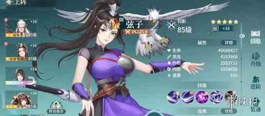 游侠网4