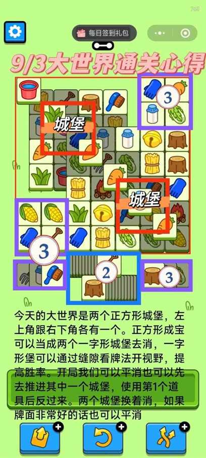 游侠网3