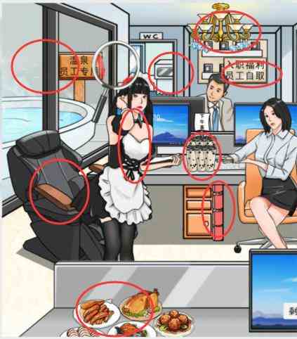 《疯狂梗传》把工资打上去通关攻略