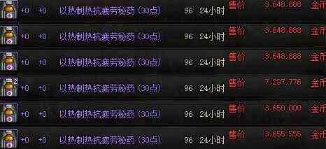 《DNF手游》疲劳值回复攻略
