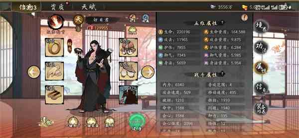 《千古江湖梦》新手开局功法选择攻略