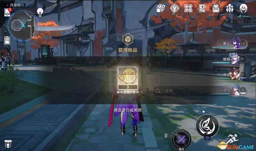 《崩坏：星穹铁道》隐藏任务桑博的恶作剧攻略