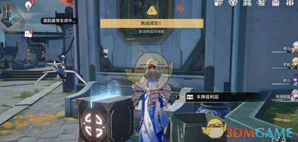 《崩坏星穹铁道》1.2丹鼎司宝箱全收集