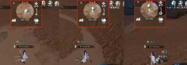 《逆水寒手游》春山笑奇遇触发攻略