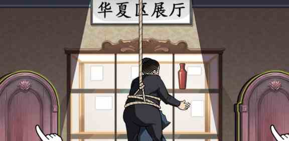 《就你会玩文字》逃出博物馆通关攻略