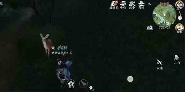 《逆水寒手游》呦呦鹿鸣成就获得方法一览
