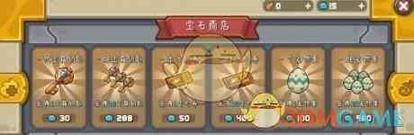 《元气骑士前传》蓝币作用介绍一览