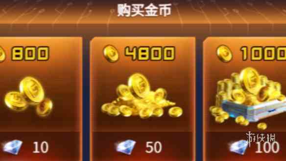 游侠网2