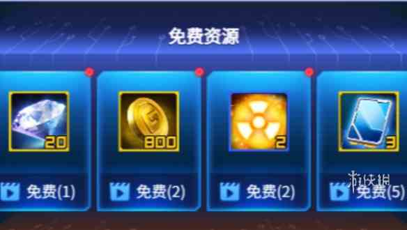 游侠网1