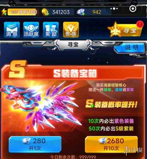 游侠网2