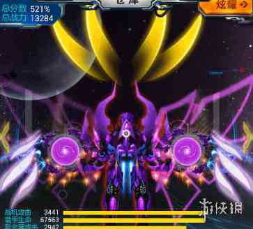 游侠网2