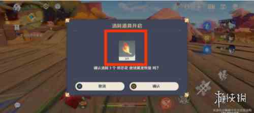 游侠网7