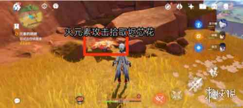 游侠网6