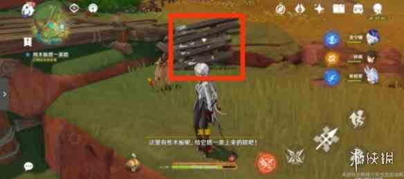游侠网6