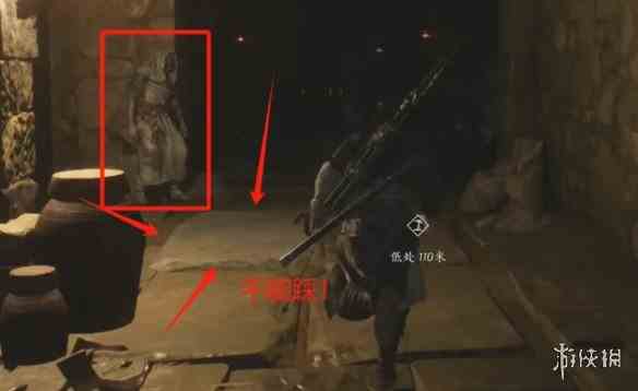 游侠网6