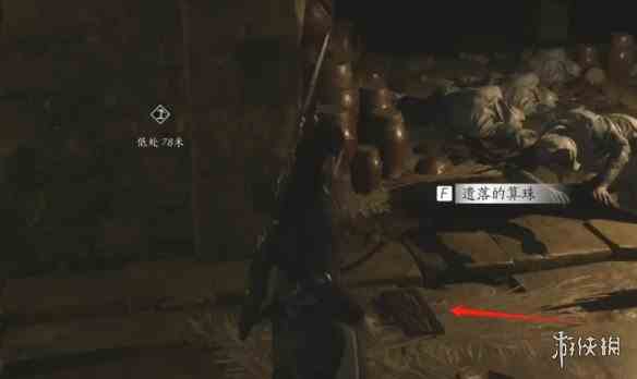 游侠网7