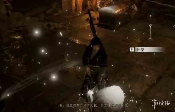 游侠网3