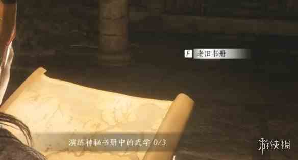 游侠网15