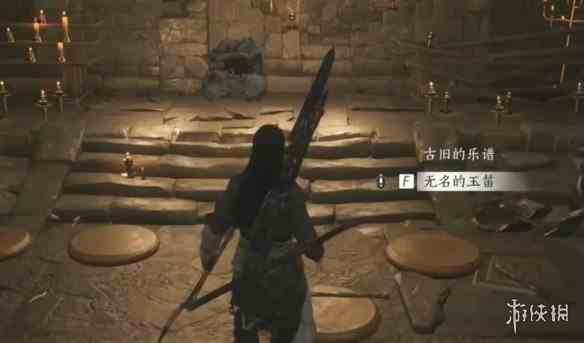 游侠网12
