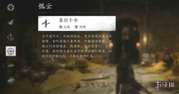游侠网16