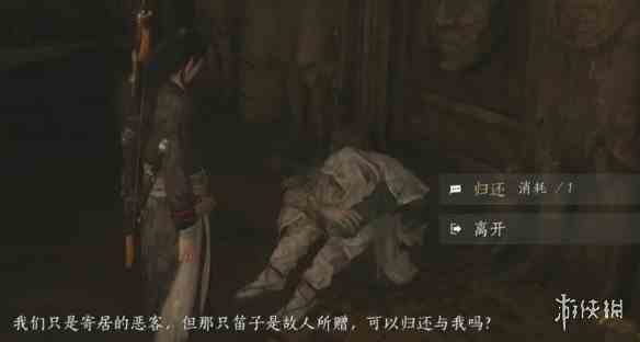 游侠网21