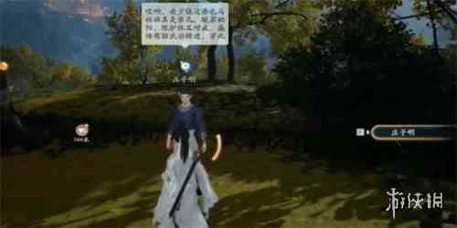 游侠网3