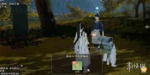 游侠网4