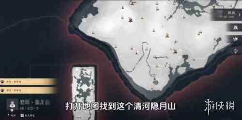 游侠网2