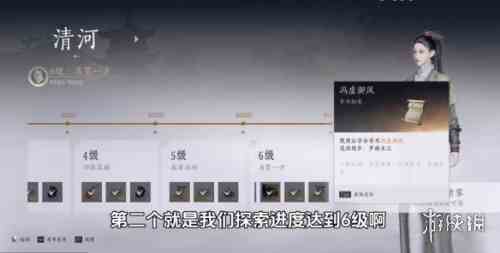 游侠网3