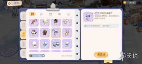 游侠网6