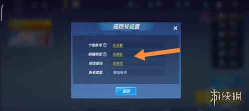 游侠网5