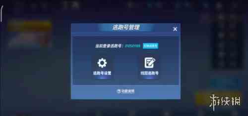 游侠网4
