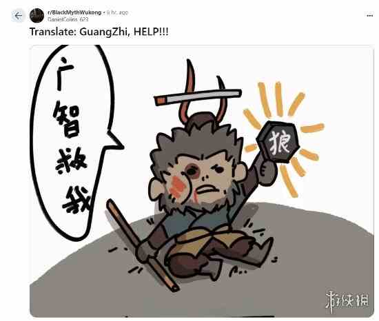 游侠网2
