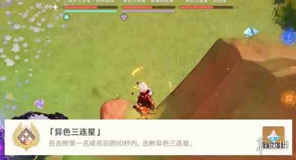 游侠网4