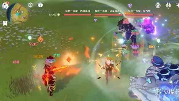 游侠网3