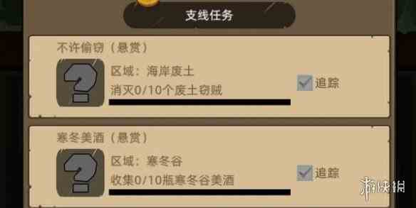 游侠网4