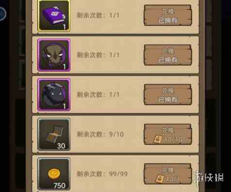 游侠网3