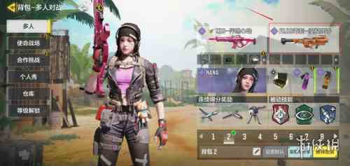游侠网2