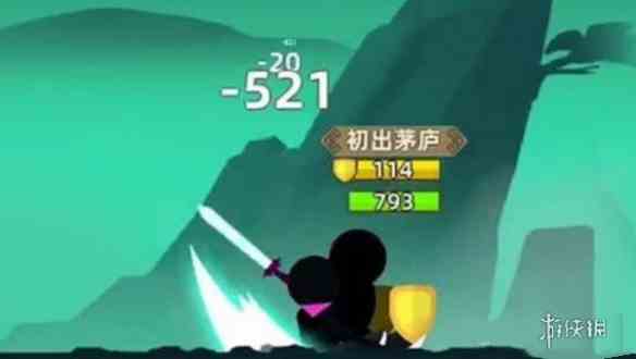 游侠网2