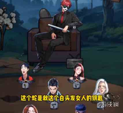 游侠网2