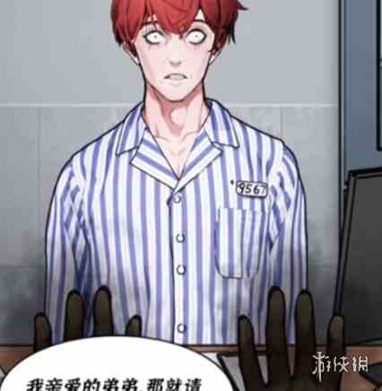 游侠网5