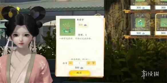 游侠网3