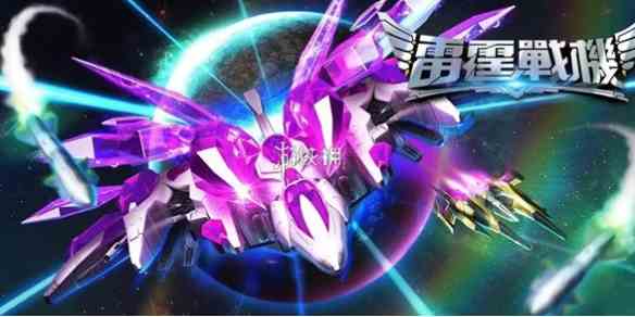 游侠网1