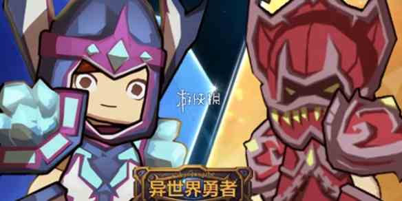 游侠网1
