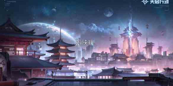 游侠网1