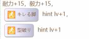 《赛马娘》樱花桂冠隐藏事件触发条件
