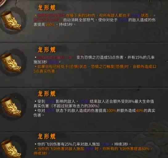 《暖雪》龙形觥介绍