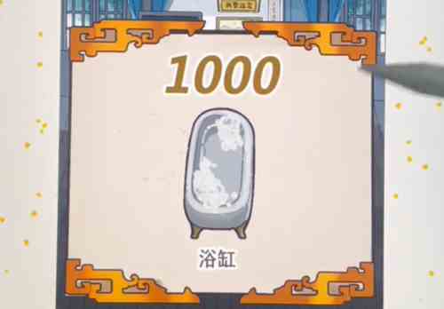 《沙雕日记》帮助大小姐要到分手费1000000两银子攻略